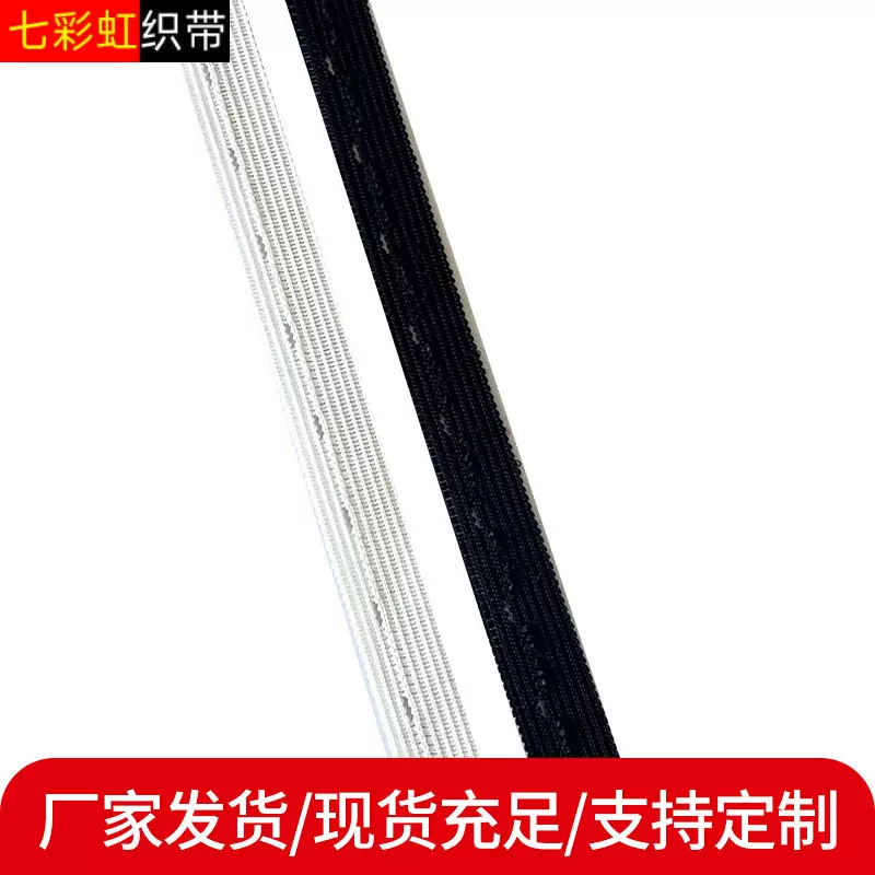 新款扣眼织带包边条多颜色坐垫压边条简约蒲扇滚边条批发