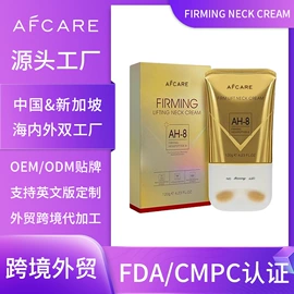 液态精华;面霜;洁面产品