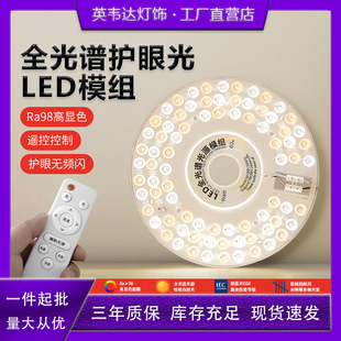中山市英韦达照明有限公司