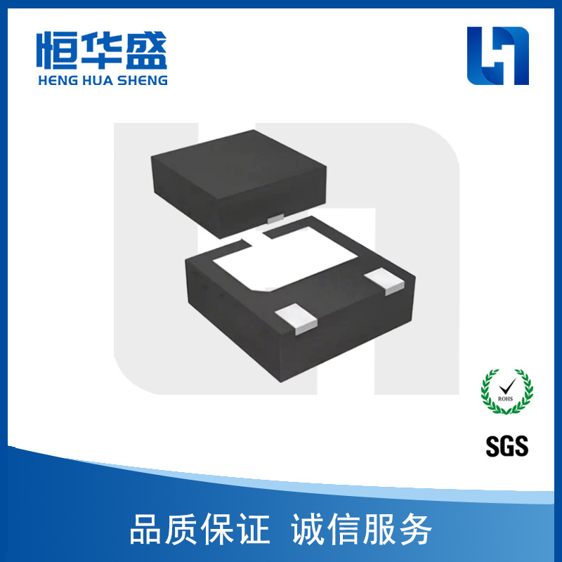 TVS二极管 BES24NLA1 DFN2*2-3L 全新原装