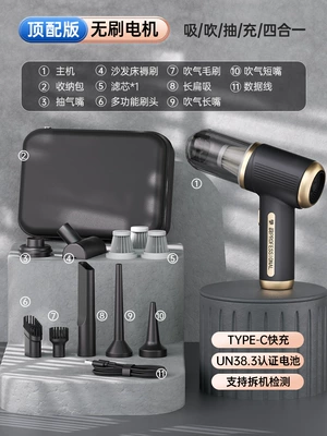 Tozsoranlar | cross-border - a1-brushless-motor-with-two-speed-adjustable-top-configuration-aviation-cosmetics-bag-14w-suction-power