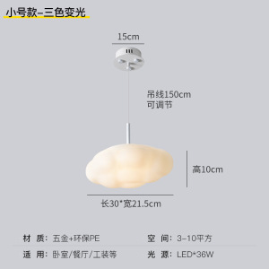 儿童房网红云朵吸顶灯创意北欧灯具现代简约男孩女孩温馨主卧室灯