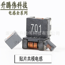 �NƬ��ģ늸�7060 101/501/701/102/132�ߴ�7X6MM��ģ��Ȧ늸�