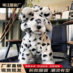 ペット服の毛皮のコート秋冬の金にベルベットをつけて雪納瑞法闘牛比熊西高地犬服を厚くした