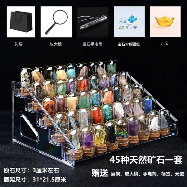 45 kinds of natural ore (exhibits)