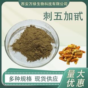 �����߰B+E0.8%1.2% ������� �������ȡ�� �϶�����ԭ��1kg/��
