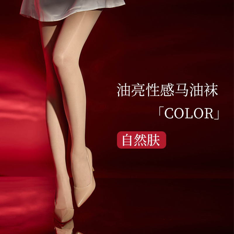 Calcetines de aceite de caballo calcetines de acoplamiento para mujeres duraderas de verano delgada calcetines de belleza de piel no se desprenden de seda negra brillante de entrepierna