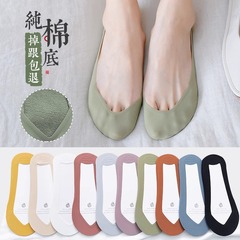 船襪女防滑不掉跟薄款冰絲淺口隱形硅膠夏季純棉底夏天襪子女短襪