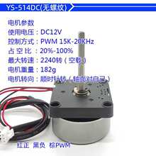 ֱ���oˢ늙CPWMѭ�hֱ��׃�l�L���R�_DC12V���D��늙CD�S5mm6mm