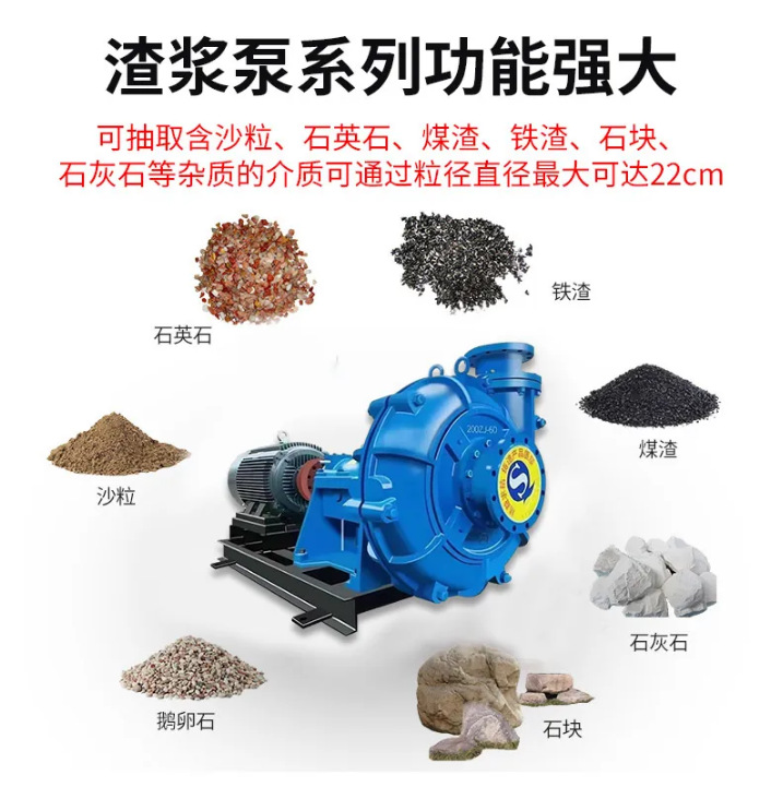 4/3C-AH 分数渣浆泵矿浆灰渣泵泥沙细砂回收泵矿用耐磨渣浆离心泵-阿里巴巴
