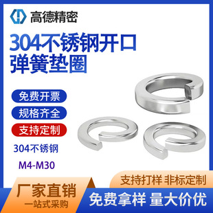 ���|304���P��_�ڏ��ɉ|Ȧ  ƽ�|�A˾���ӏ��ԉ|ƬM4-M30