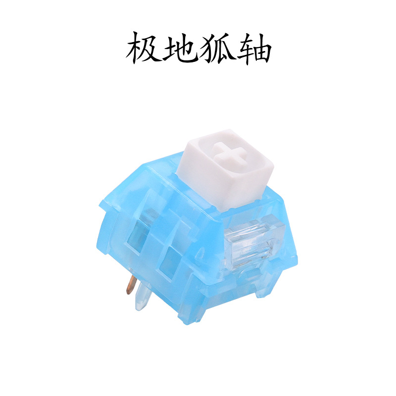 TTC Bingjing Kuaiyin V2 Kaihua Zhixia BOX eje blanco G plata 3.0 amarillo verde té negro teclado mecánico eje guía de luz