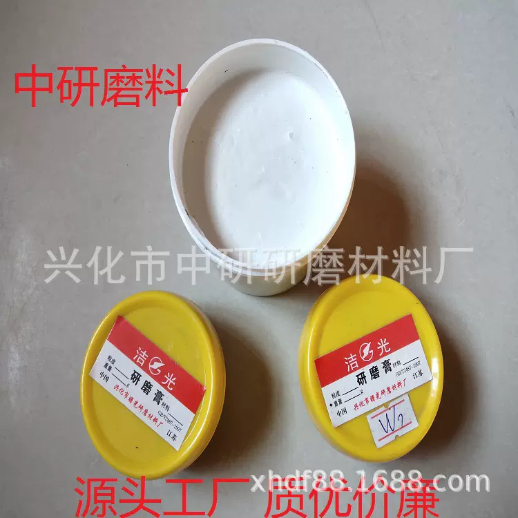 供应：碳化硅白刚玉棕刚玉氧化铝氧化铬碳化硼研磨膏抛光膏打磨膏