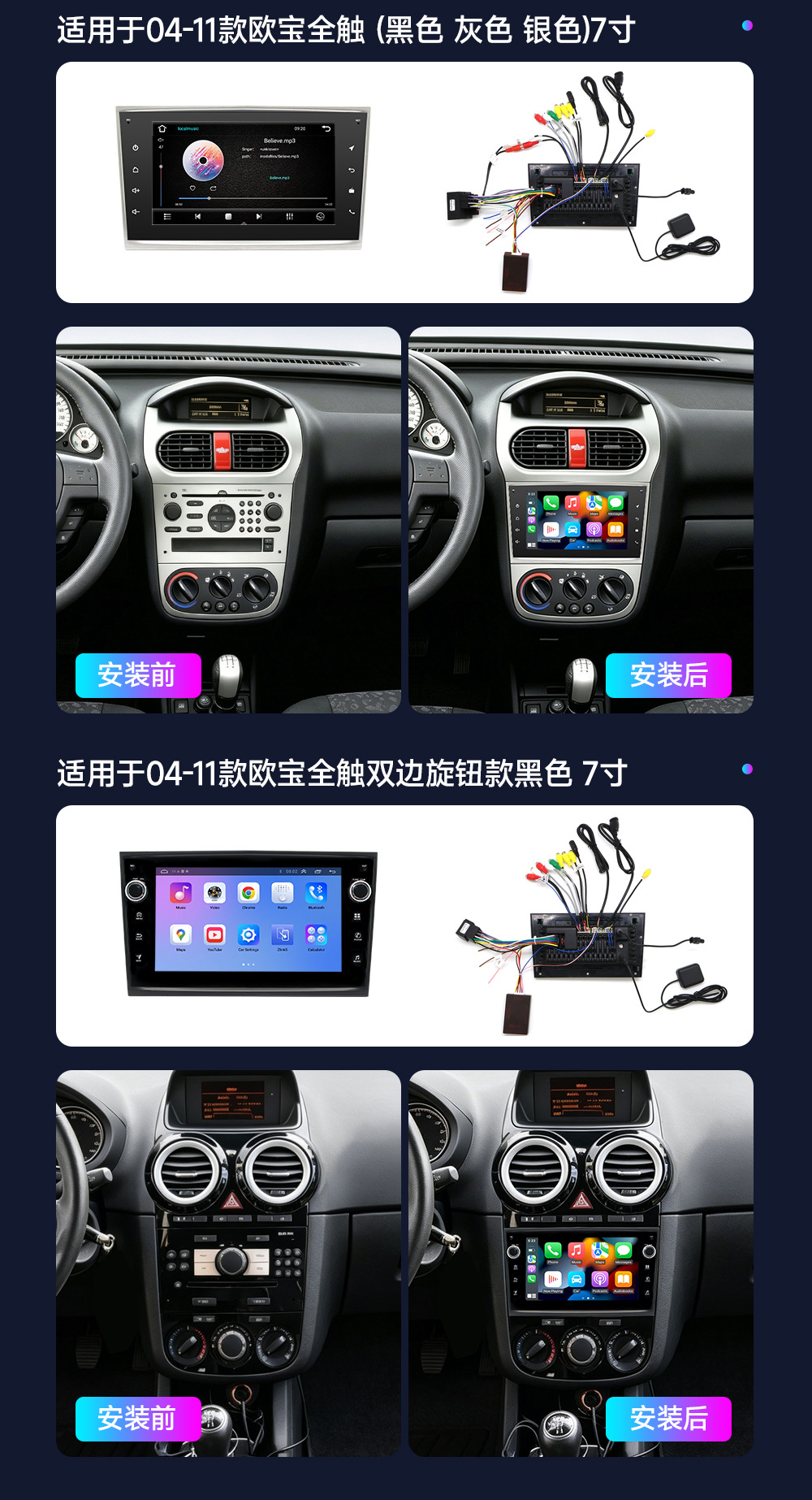 Cross-Border 7inch Opel Three-Color Central Control Large-Screen Gps Car Navigation System with Integrated Reversing Camera in Original Car Style