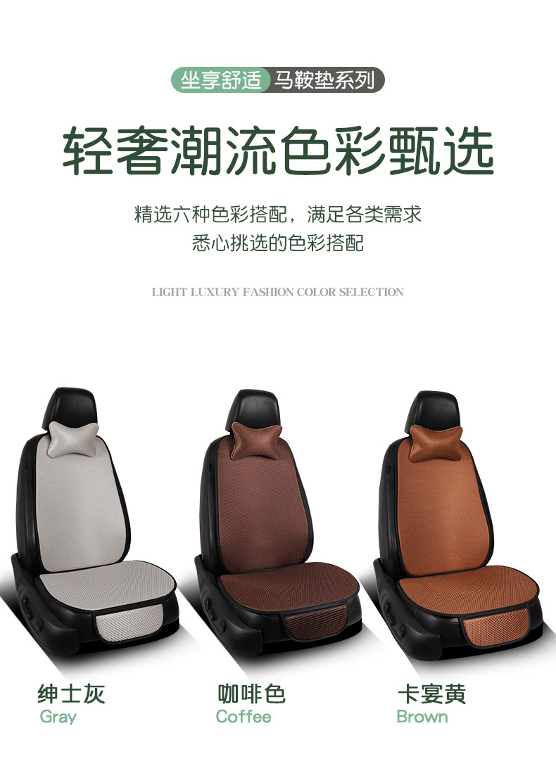 Cross-Border Linen Seat Cushion Anti-Slip Five-Piece Set for All Seasons, Front and Rear Car Seat Cushions for the Driver and Passenger in the Car