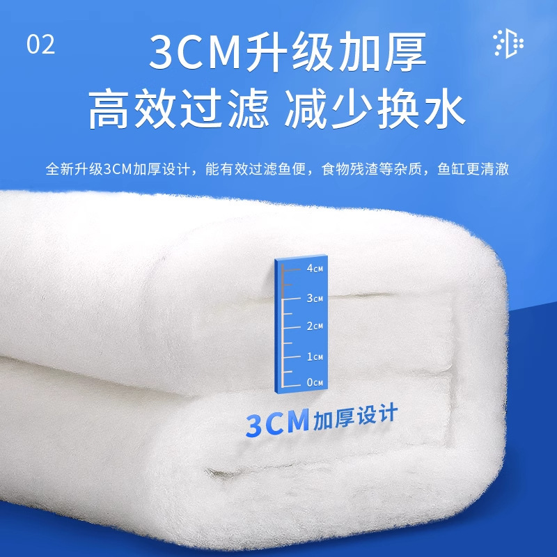 羊绒棉鱼缸专用过滤材料海绵生化水族箱高密度净化手撕白棉过滤棉|undefined