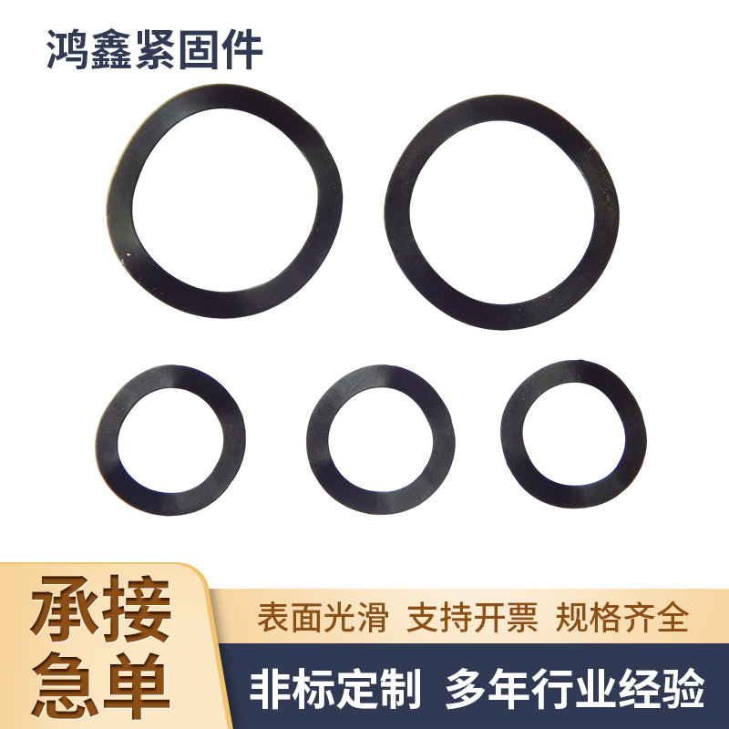 厂家批发发黑弹性波形垫片锰钢规格曲柄牙盘轴心垫圈波浪波浪形