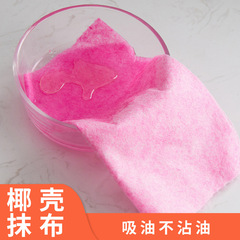 懶人椰子殼點斷抹布卷家用廚房手撕吸水洗碗防油不沾油加厚清潔布