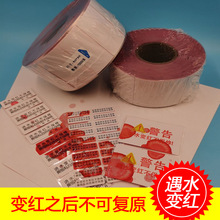 ��ˮ׃�t�˺��Mˮ�����޲������Dˮ�о�ʾ����׃ɫ�������z�N����