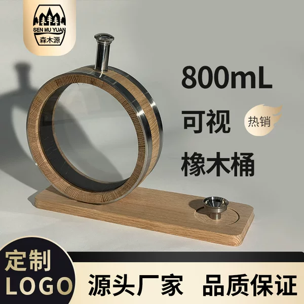 American White Oak Barrel Visible Oak Barrel Wine Pot Home-Brewed Home Wine Set Small Oak Barrel 800ml Wine Barrel