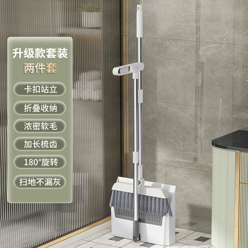 업그레이드된 접이식 모델 [빗자루+쓰레기통]