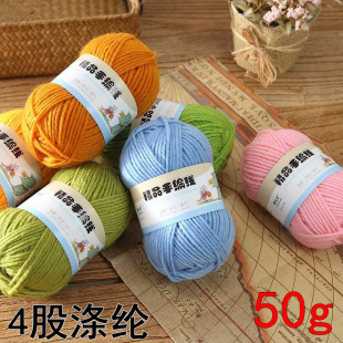 4�ɜ�]ë���F�д־���DIY���ϰ���żɳ�l���|̺�Ӽ����Ĺɾ����l