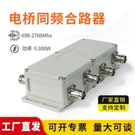 其他天线;其他通信模块;信号放大器