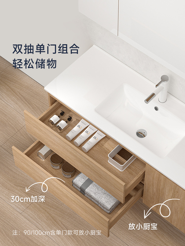 Wood color one-piece ceramic washbasin bathroom cabinet mirror cabinet combination customized washbasin bathroom cream style wash