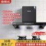 家用变频厨房低噪音油烟机