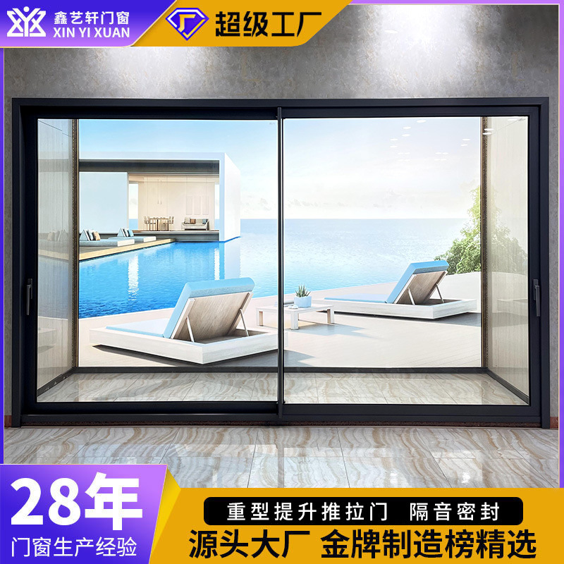 Cross-border exclusive Villa aluminum alloy doors and windows entrance door soundproof insulation heavy sliding door balcony glass partition door