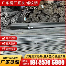 H型钢;方管;镀锌管