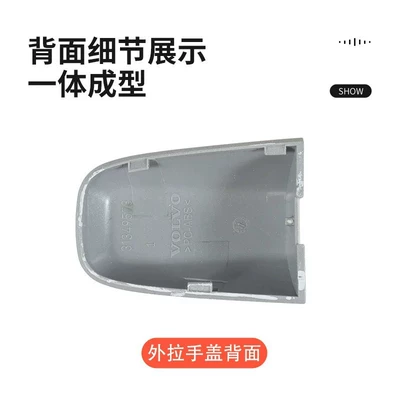 Armrest, handle, handle — Cover 39819800 31349578