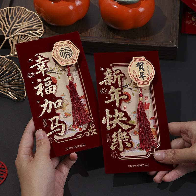 2026新款立体绒面红包马年创意植绒高档3d利是封新年拜年压岁钱袋