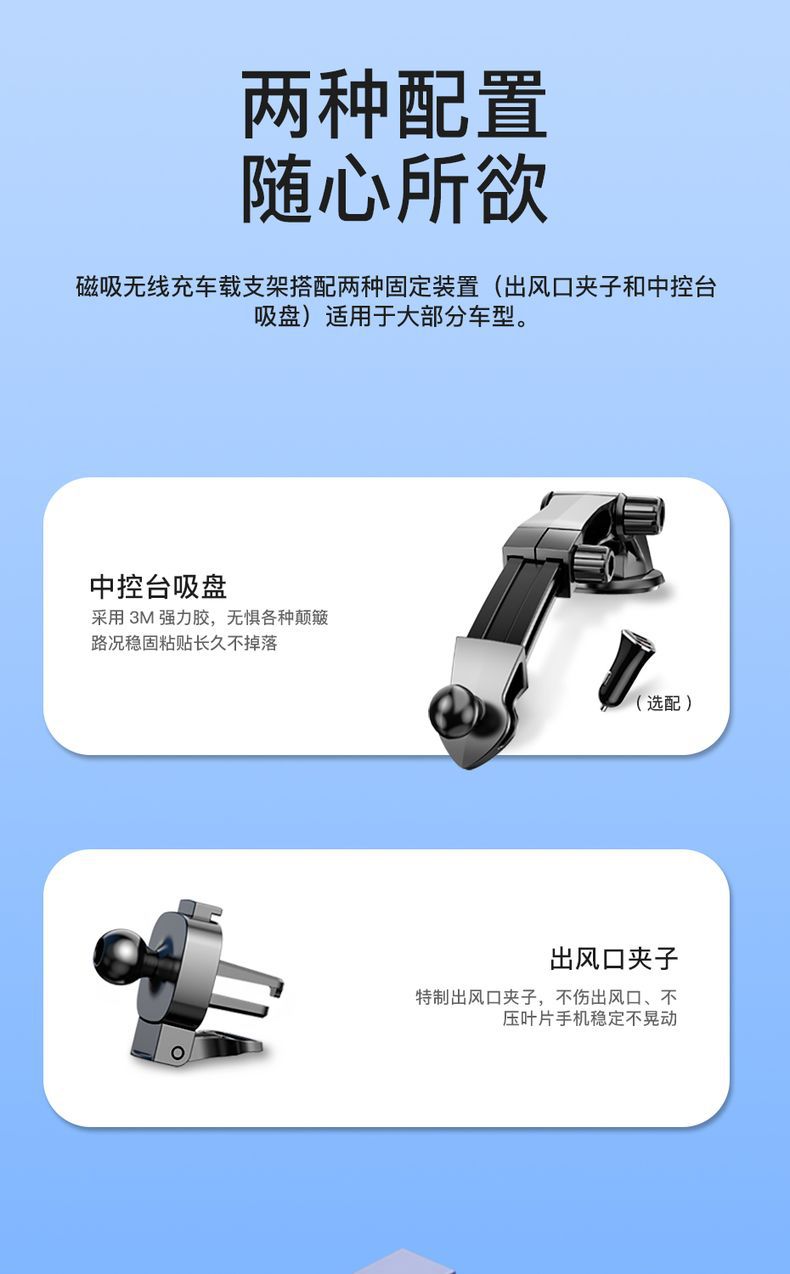 摩天轮车载磁吸无线充中文版 (10)_结果.jpg