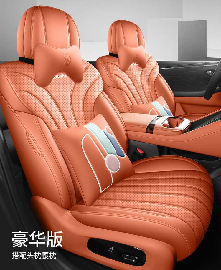 2026 Aion UT seat covers, all-inclusive, for all seasons, 25 Aion UT Parrot Dragon seat covers, interior car seat cushions
