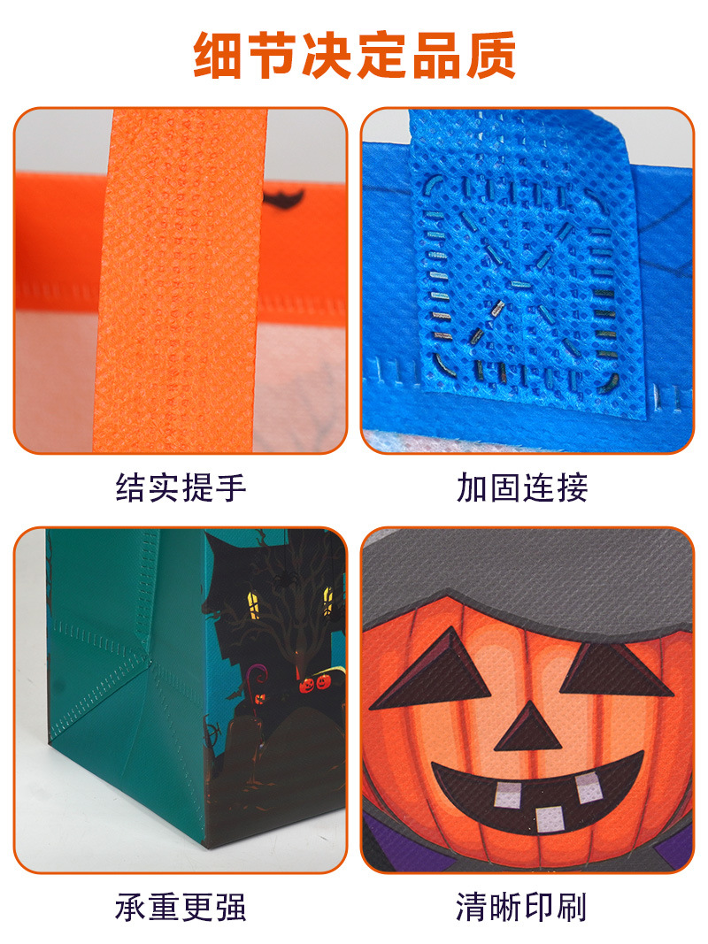 中号万圣节购物袋详情页-5.jpg