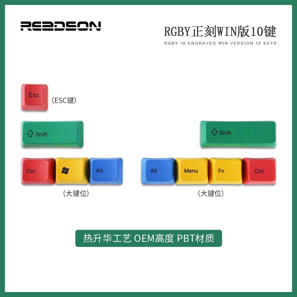 [Sublimación 10 series clave] CMYK sublimación PBT keycap WIN color Impresión de transferencia térmica suplemento de posición clave grande