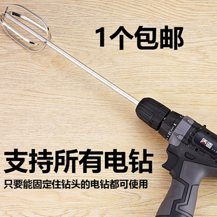 ∈304 Stainless Steel Egg Beater Stirring Rod Accessories Head Electric Commercial Meat Grinder Meat Filling Machine Hand Drill Extension