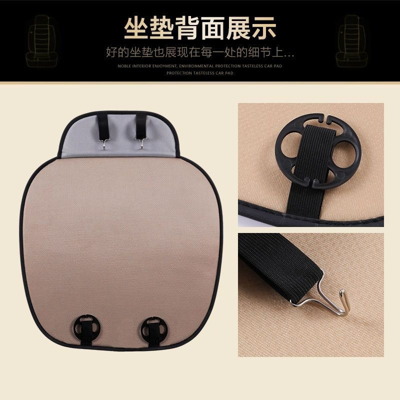 Car ice silk seat cushion three-piece set, suitable for all seasons, single-piece butt cushion, breathable and ventilated, summer cooling pad, car seat ice pad