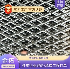 防护栏;铁丝网;不锈钢网