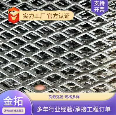 钢板网铝板网铝拉网铁拉网钢板拉伸网铝板拉伸网不锈钢菱形网