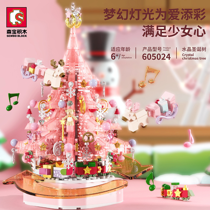 森宝照明オルゴールピンク水晶クリスマスツリー積み木盛り合わせ玩具女の子バレンタインデー誕生日プレゼント|undefined