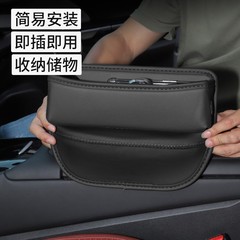 汽车座椅夹缝收纳盒 大容量车用储物盒 皮革车载座椅夹缝收纳盒