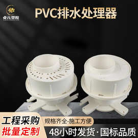 PVC同层排水积水处理器套筒管件预埋直接可调偏心移位防漏宝配件