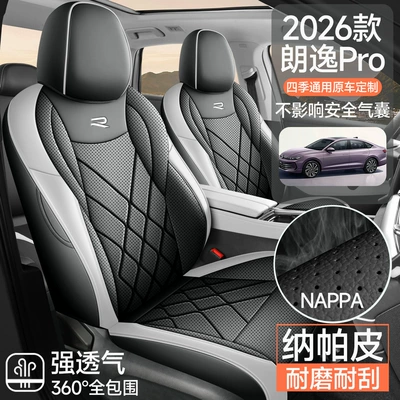Modelə uyğun (Original) oturacaq örtükləri — Leather Breathable Hole Seat Covers