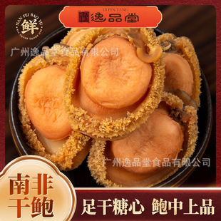 �Ϸ��U�~��Ұ���U���r��؛���������l100��250�˷Ǽ�ʳС�U�~��؛