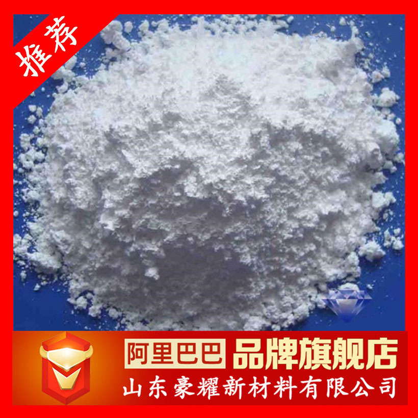 供应 硫酸钙 工业级 食品级 无水硫酸钙 二水硫酸钙 七水硫酸钙