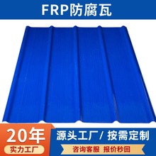 �����u�S�����w�S�����������|��ȼ�ɶ�FRP��֬���w�������