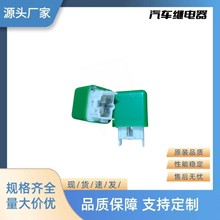 汽车继电器 12V 056700-7400