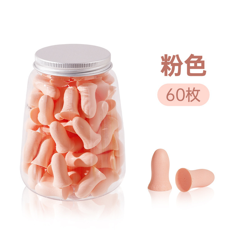 耳栓睡眠睡眠専用超防音騒音防止工場騒音騒音騒音騒音騒音神器寮耳カバー|undefined